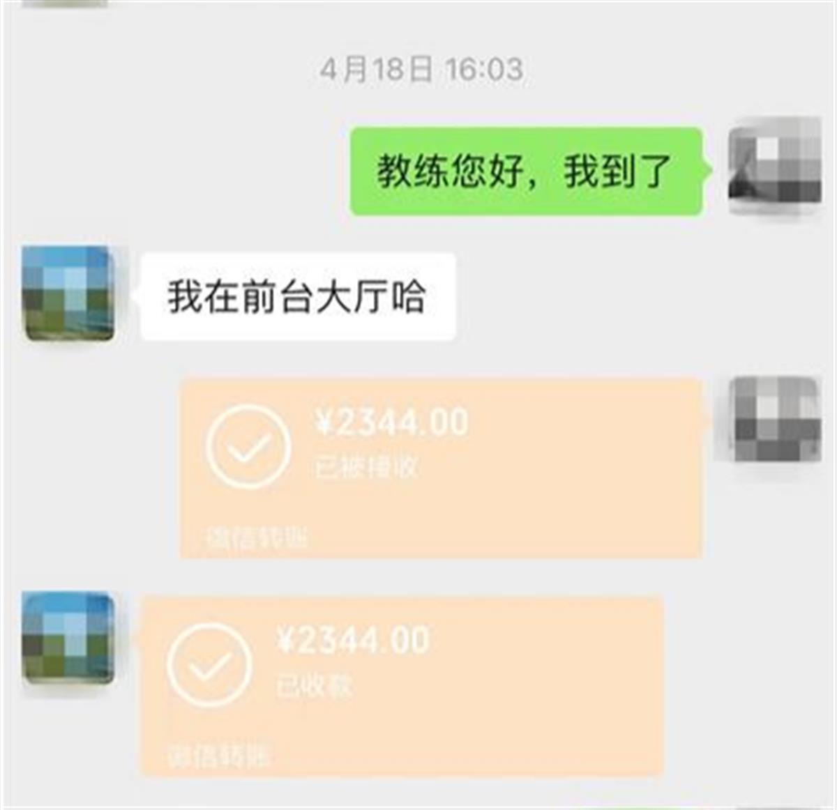 微信图片_20240704181329.jpg 微信图片_20240704181329.jpg