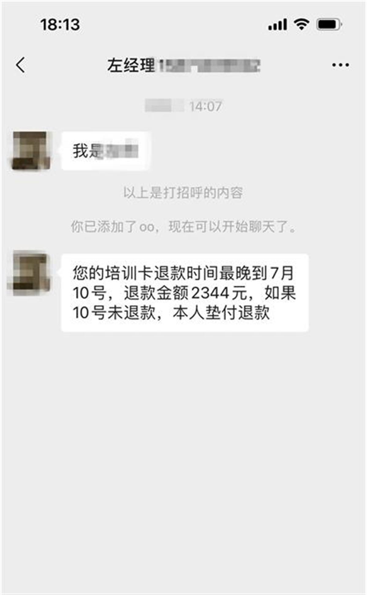 微信图片_20240704181333.jpg 微信图片_20240704181333.jpg