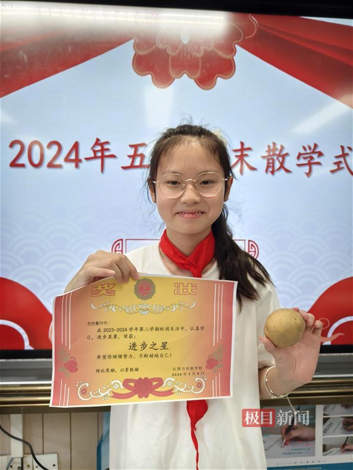 图片5.png 图片5.png