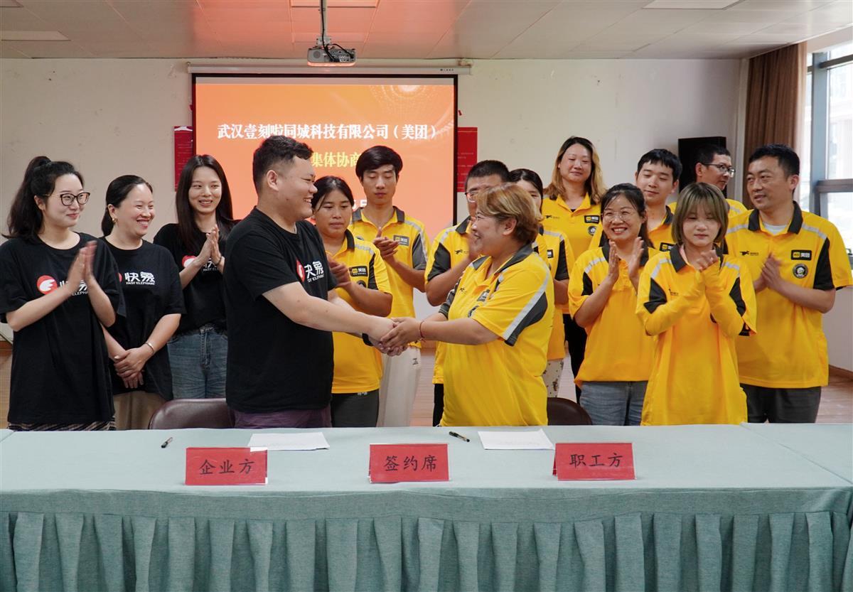 现场外卖送餐员和企业方代表庆贺集体合同草案签字确认.jpg 现场外卖送餐员和企业方代表庆贺集体合同草案签字确认.jpg