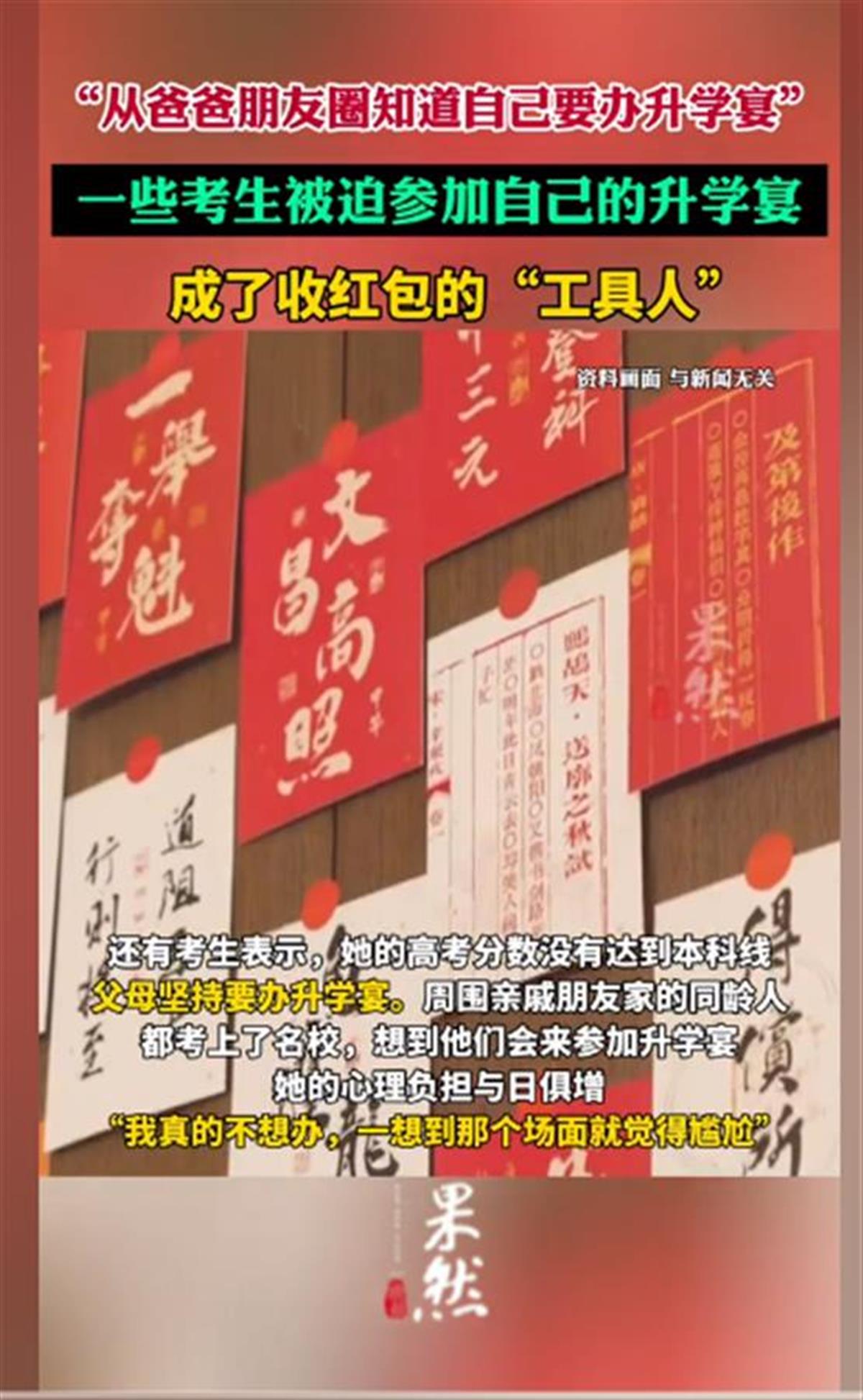Ａ别把孩子当成了“工具人”２.png