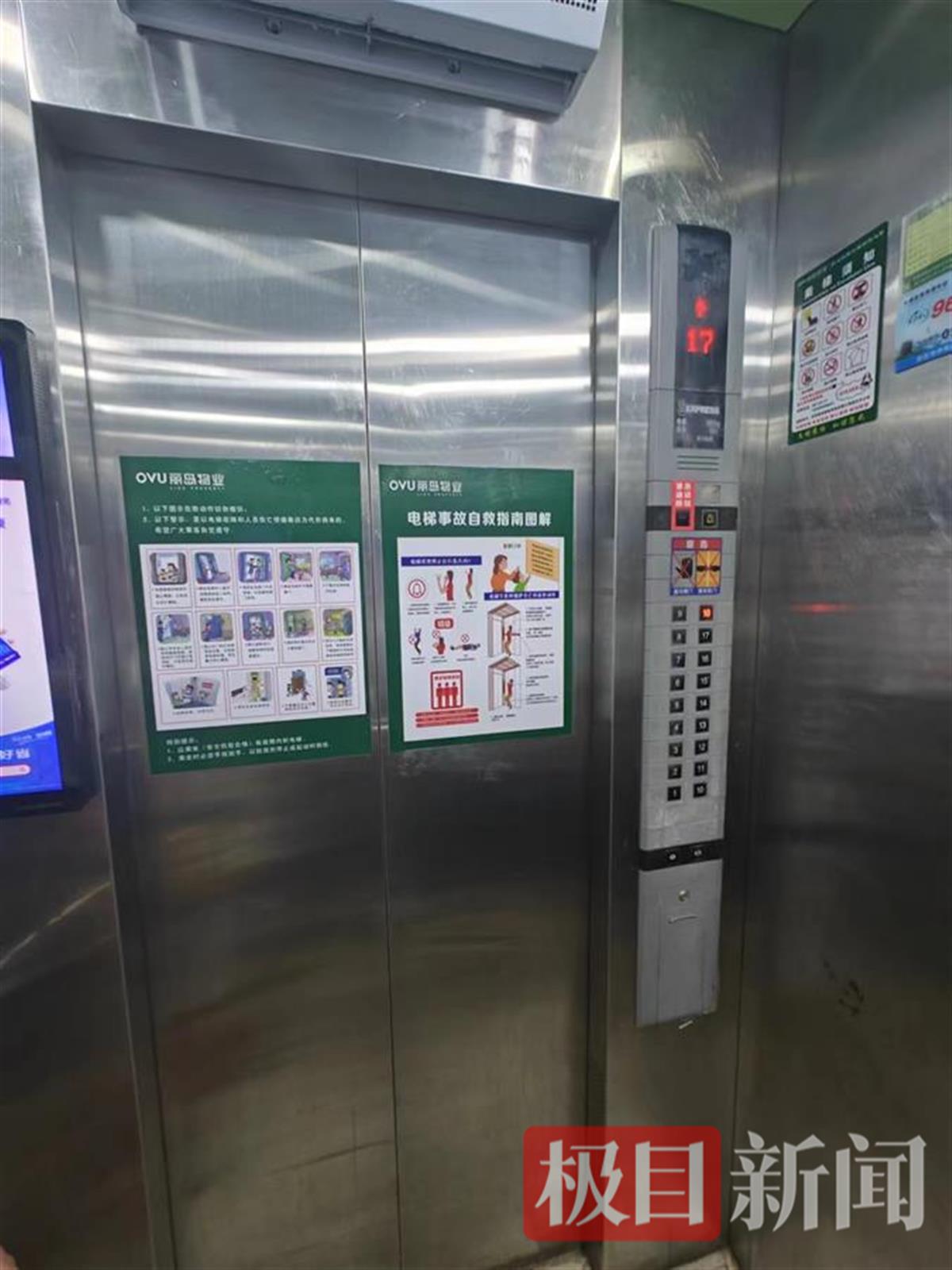 微信图片_20240708191054.jpg