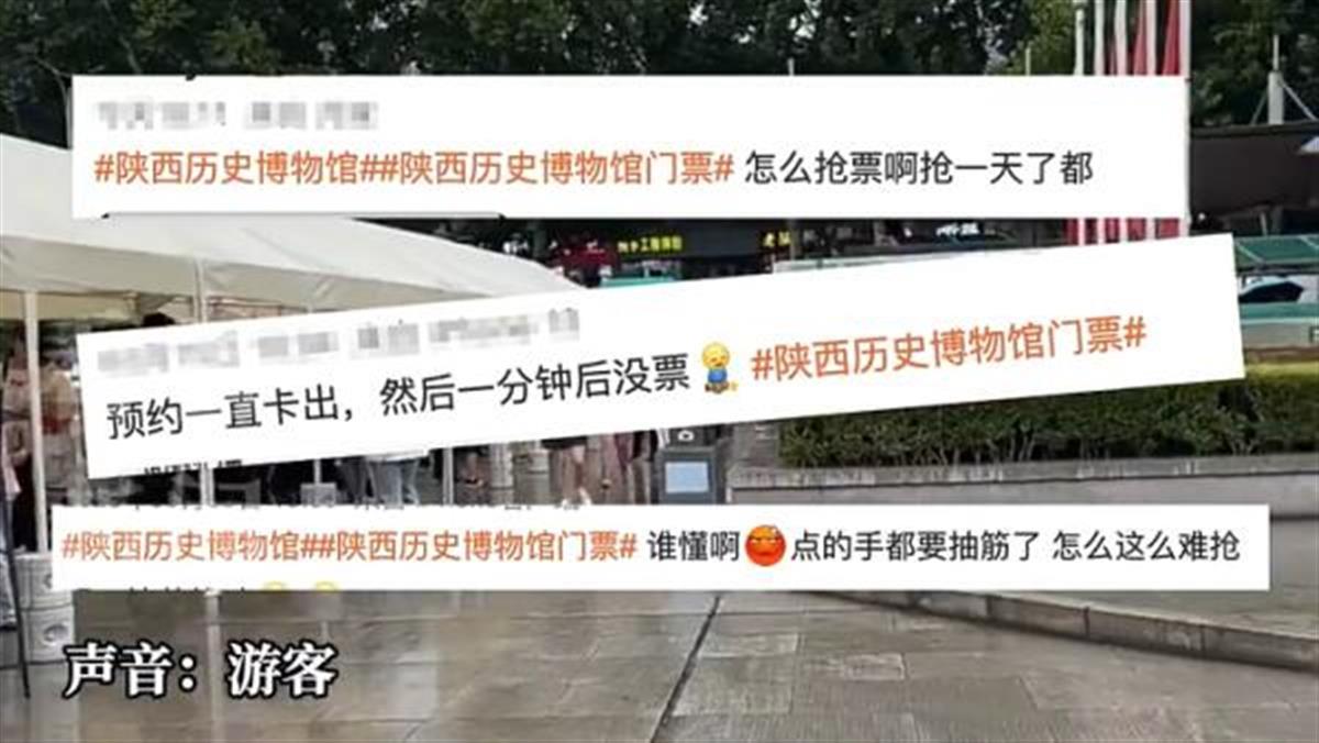 A博物馆定向门票被人当成“资源”倒卖2.jpg