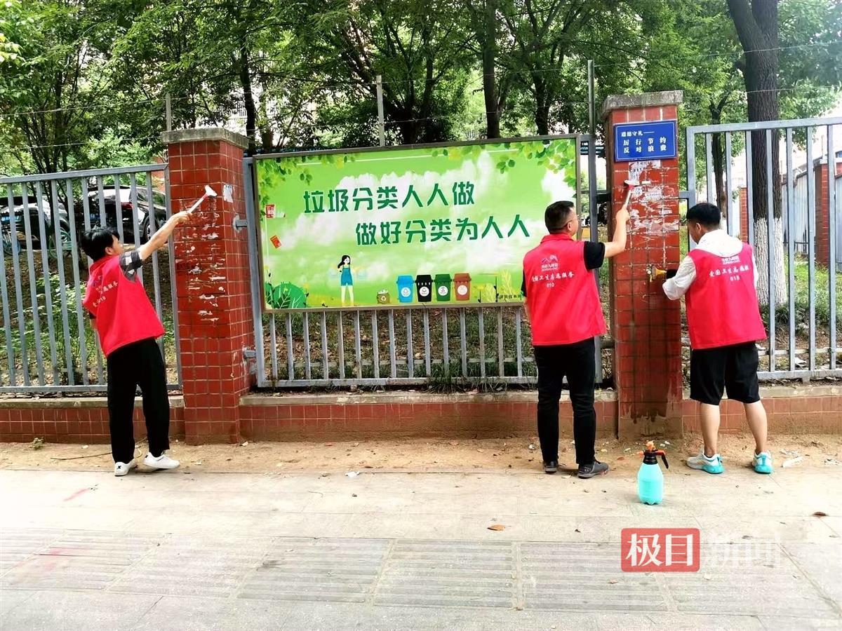 铲除牛皮癣.jpg 铲除牛皮癣.jpg