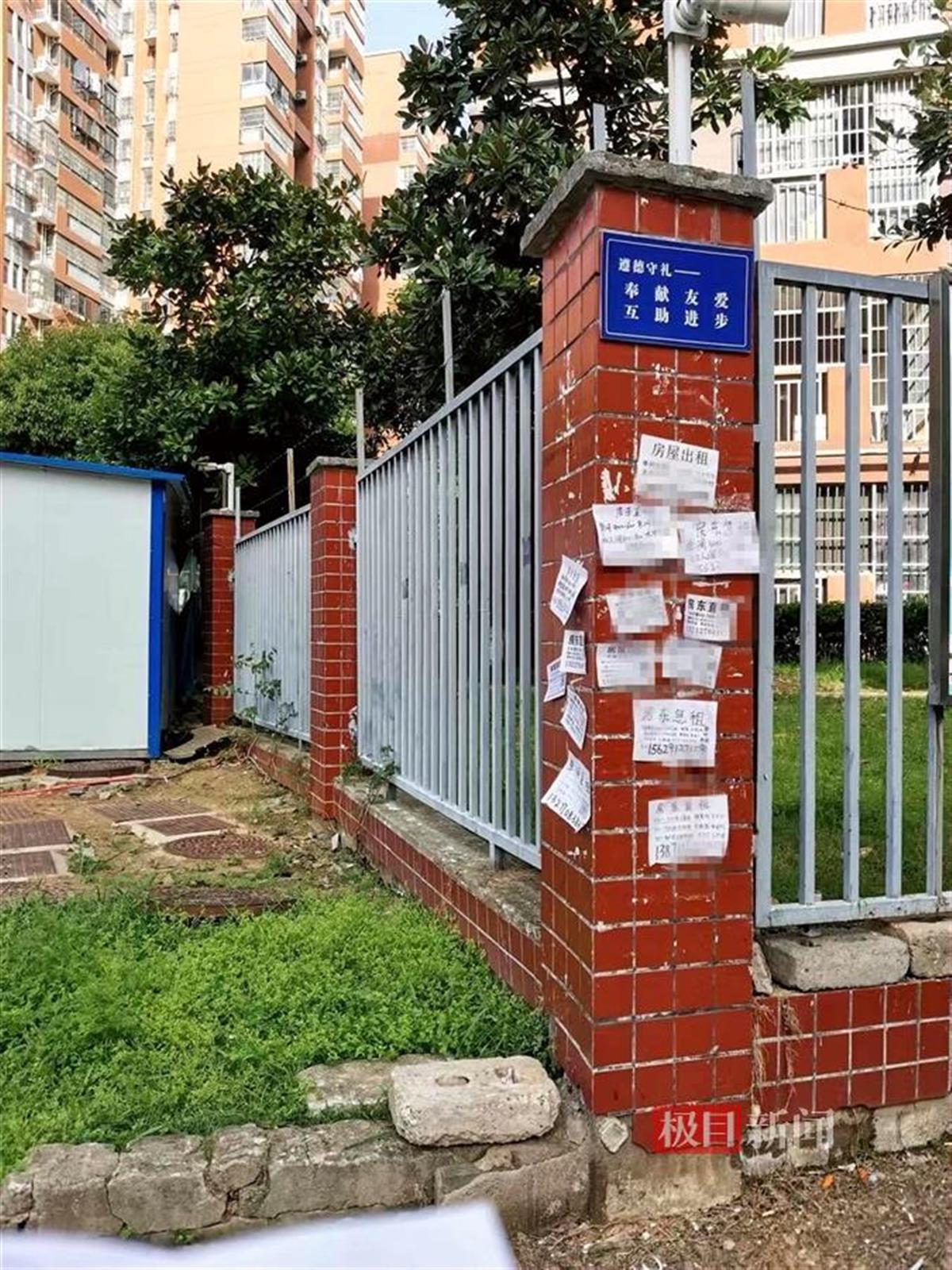 院墙像广告铲除前.jpg 院墙像广告铲除前.jpg