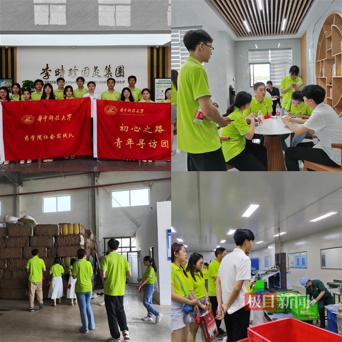 图片4.png 图片4.png