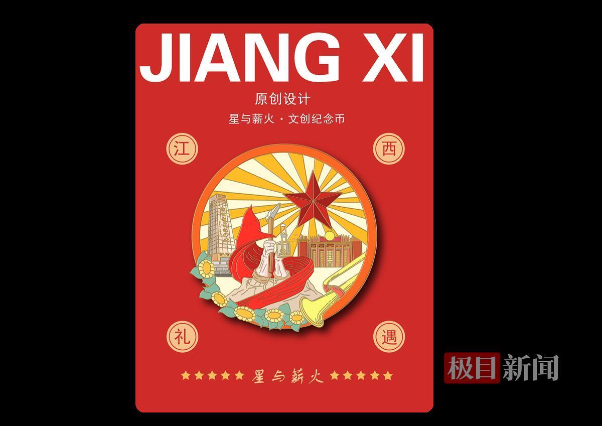 学生设计初稿.png 学生设计初稿.png