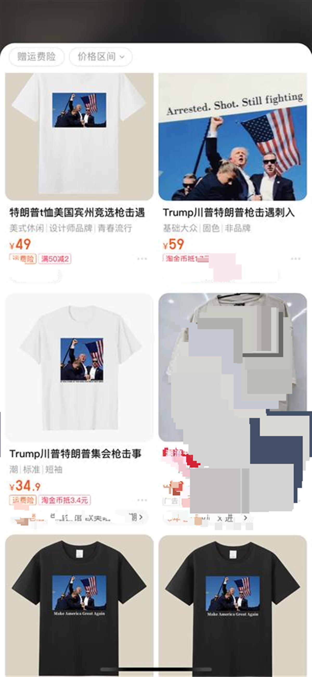 淘宝.png 淘宝.png