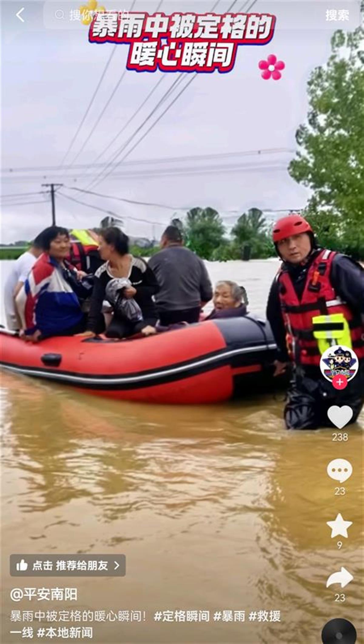 Screenshot_20240716_103718_com.ss.android.ugc.awe(1).jpg Screenshot_20240716_103718_com.ss.android.ugc.awe(1).jpg