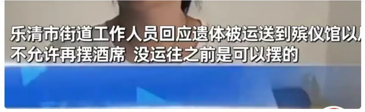 Ａ摆2桌酒席被罚五千１.png