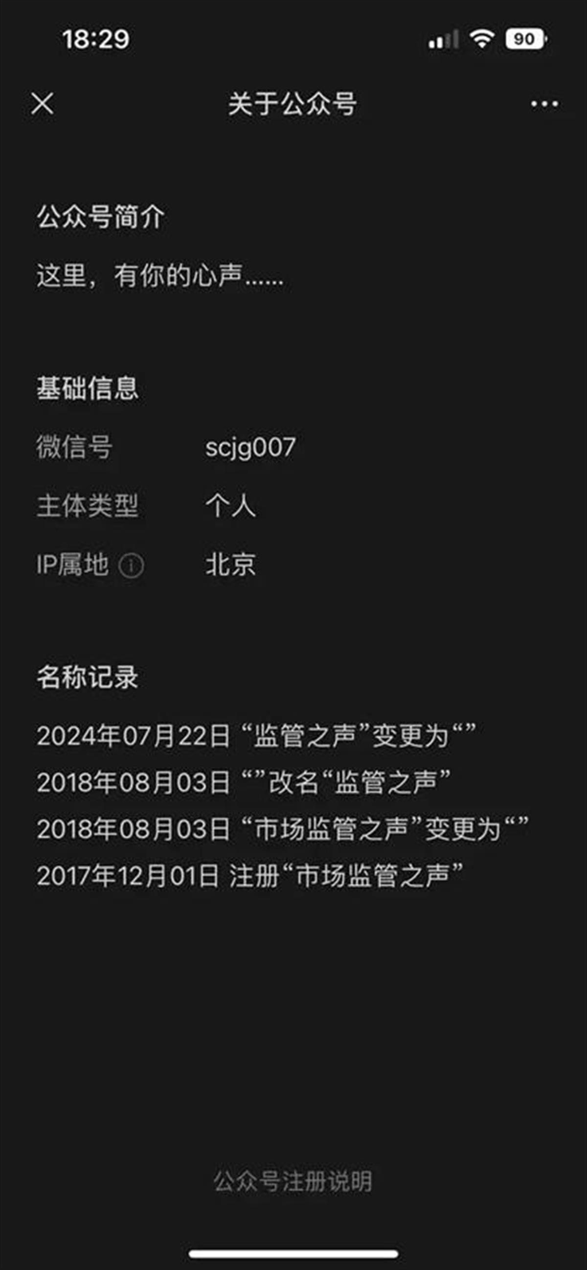 Ａ90后无论男女都得65岁以后退休１.png