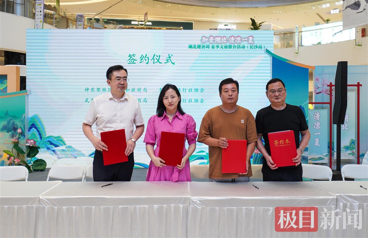 微信图片_20240724104531.jpg 微信图片_20240724104531.jpg