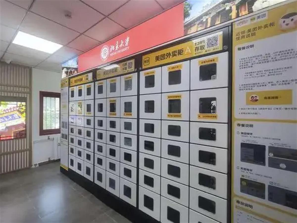 QQ图片20240724150931.png QQ图片20240724150931.png