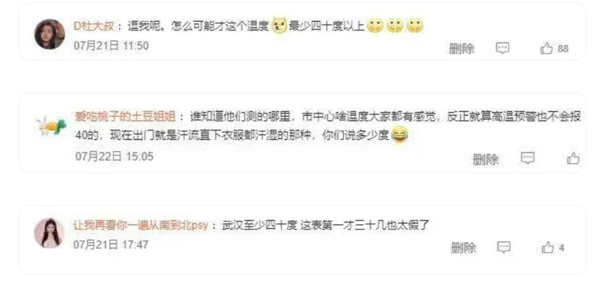 Ａ为什么不报40℃１.png