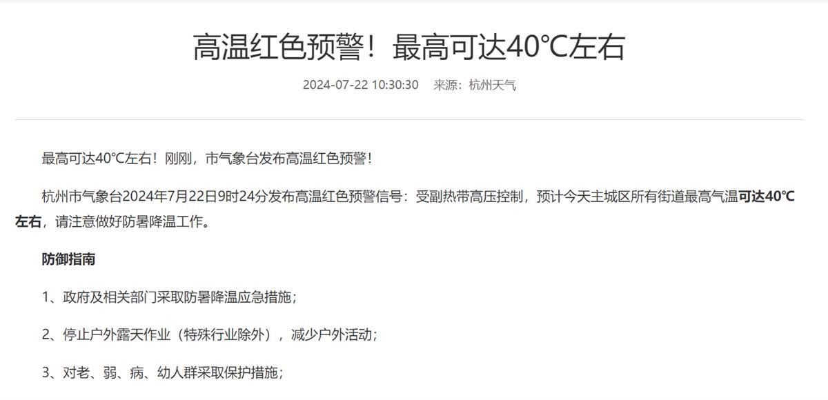 Ａ为什么不报40℃.png