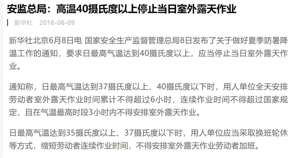 Ａ为什么不报40℃６.png