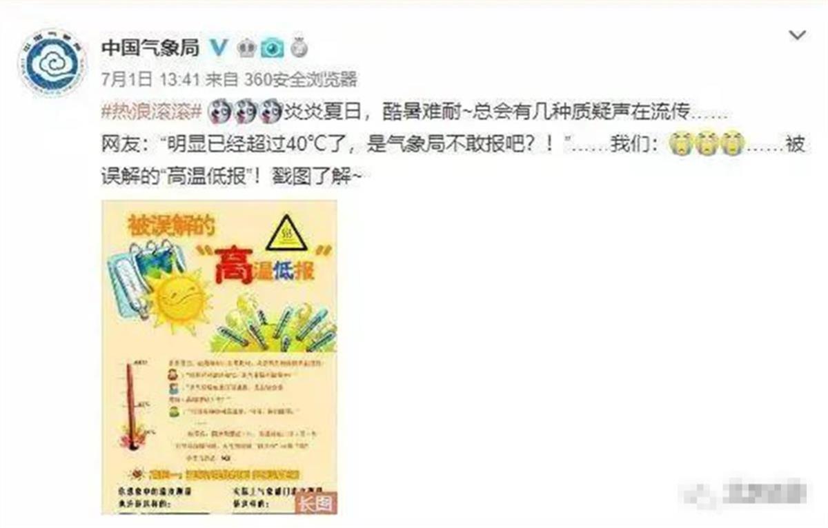 QQ20240725-111957.png