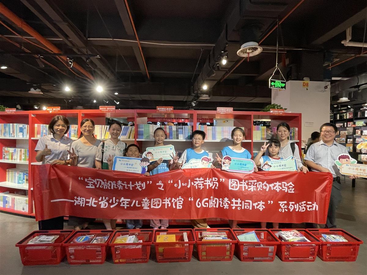 荐书官.jpg 荐书官.jpg