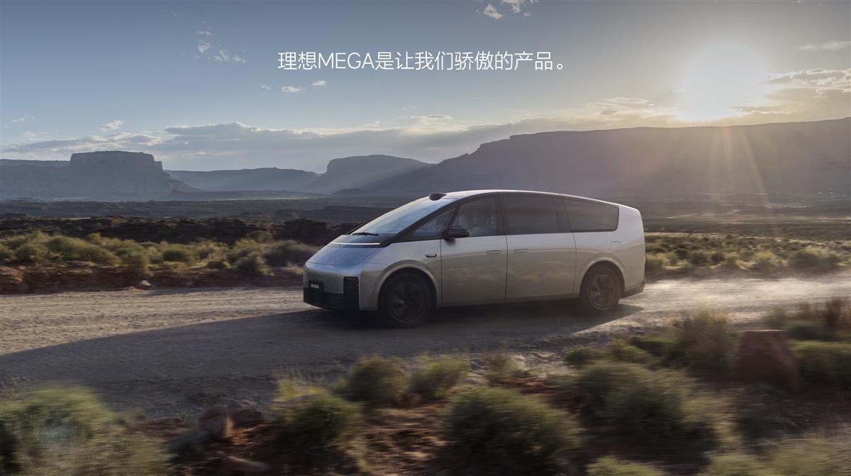 理想汽车NVH技术日KN.019.jpeg 理想汽车NVH技术日KN.019.jpeg