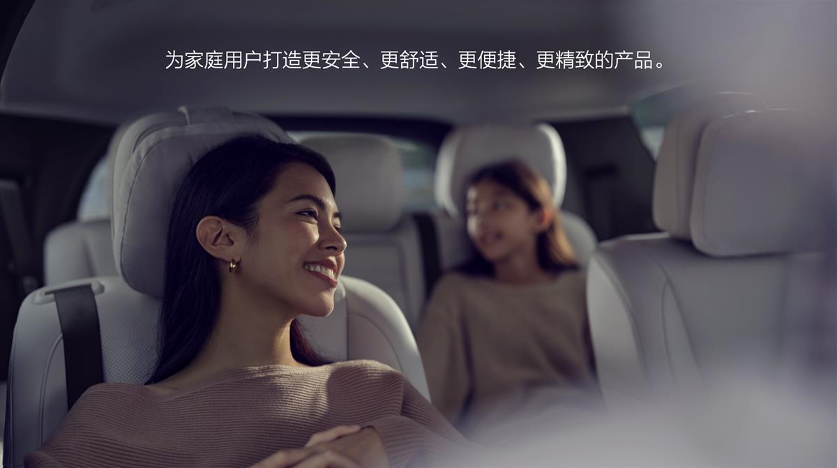 理想汽车NVH技术日KN.006.jpeg 理想汽车NVH技术日KN.006.jpeg