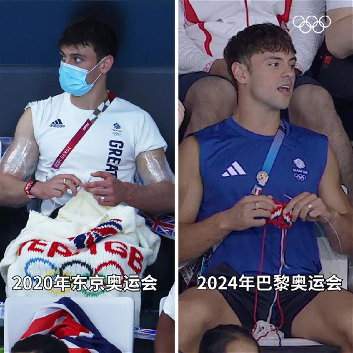 英国跳水“金童”戴利又在现场织毛衣,网友调侃:这是比赛的保留节目 | 极目新闻