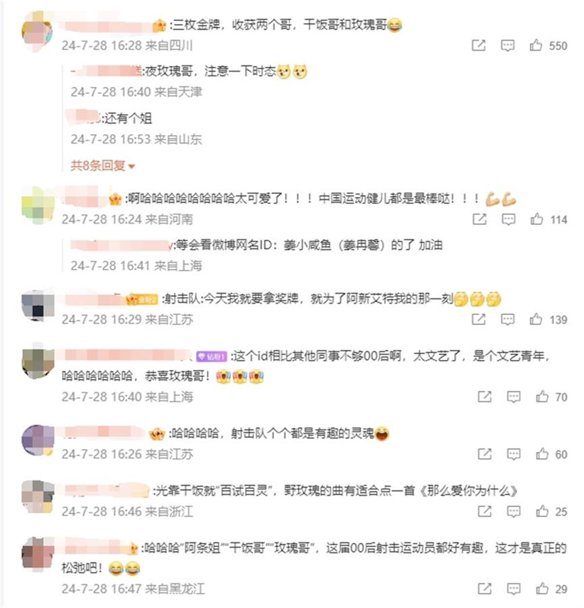 微信截图_20240728174123.png