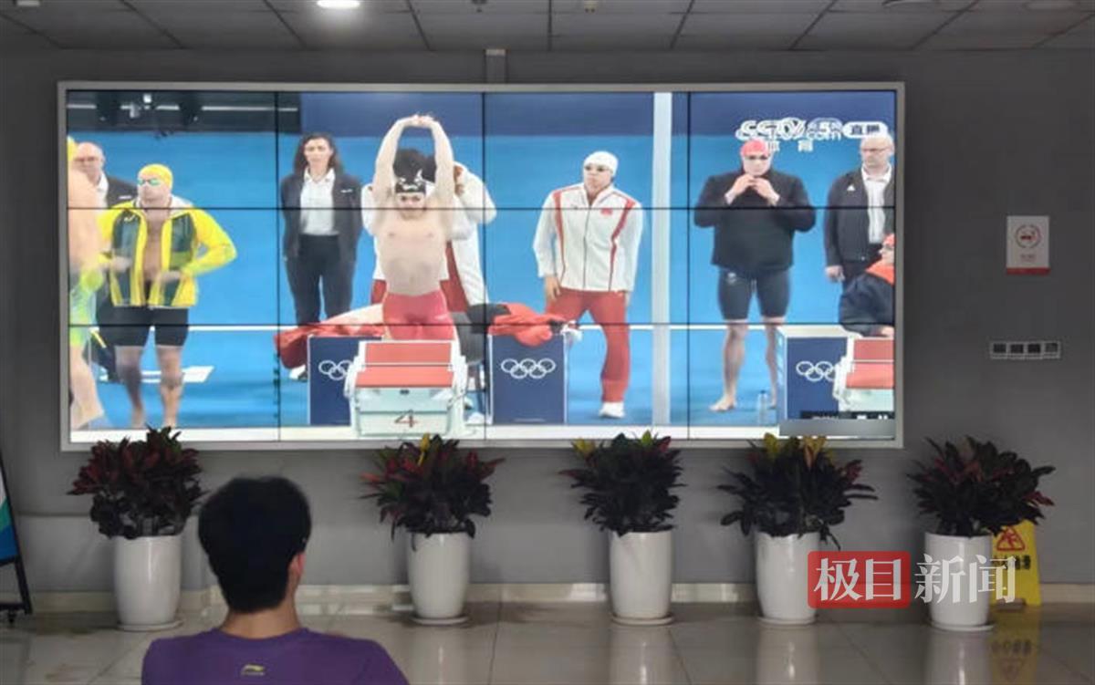 温州市体育运动学校游泳馆正播放潘展乐的比赛视频 极目新闻记者拍摄.jpg