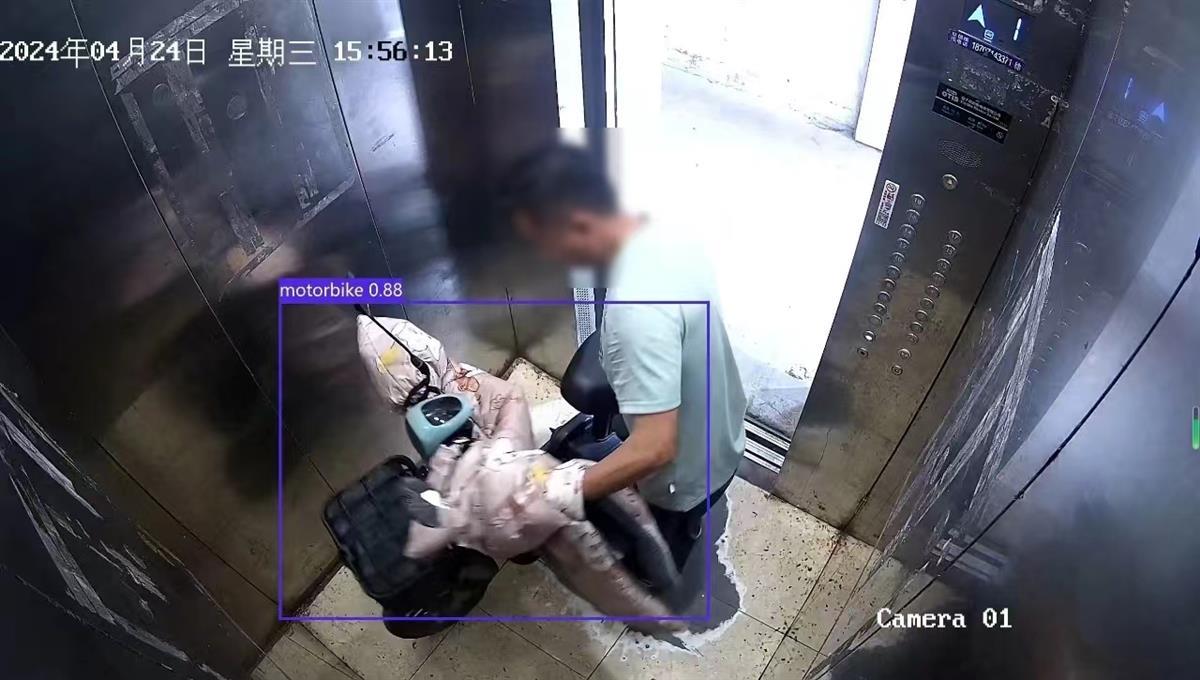 微信图片_20240729195015.jpg 微信图片_20240729195015.jpg