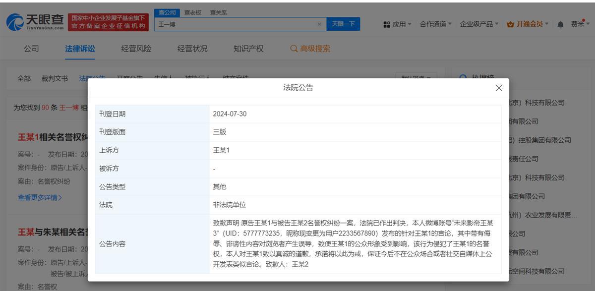 mmexport1722327755017.png