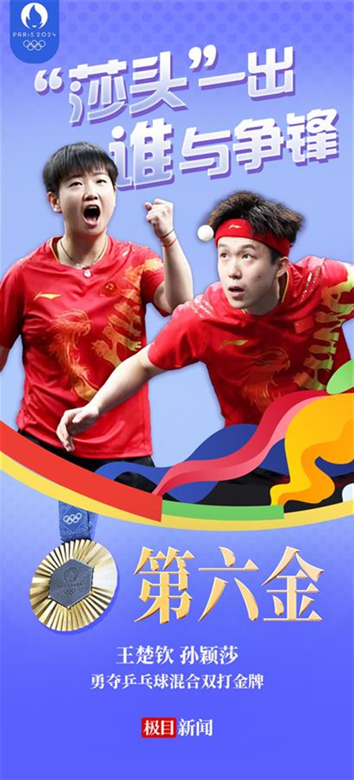 微信图片_20240730214142.jpg 微信图片_20240730214142.jpg