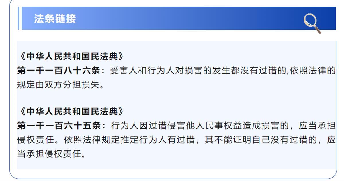 Ａ邻居吵架一年多后脑溢血死亡２.png