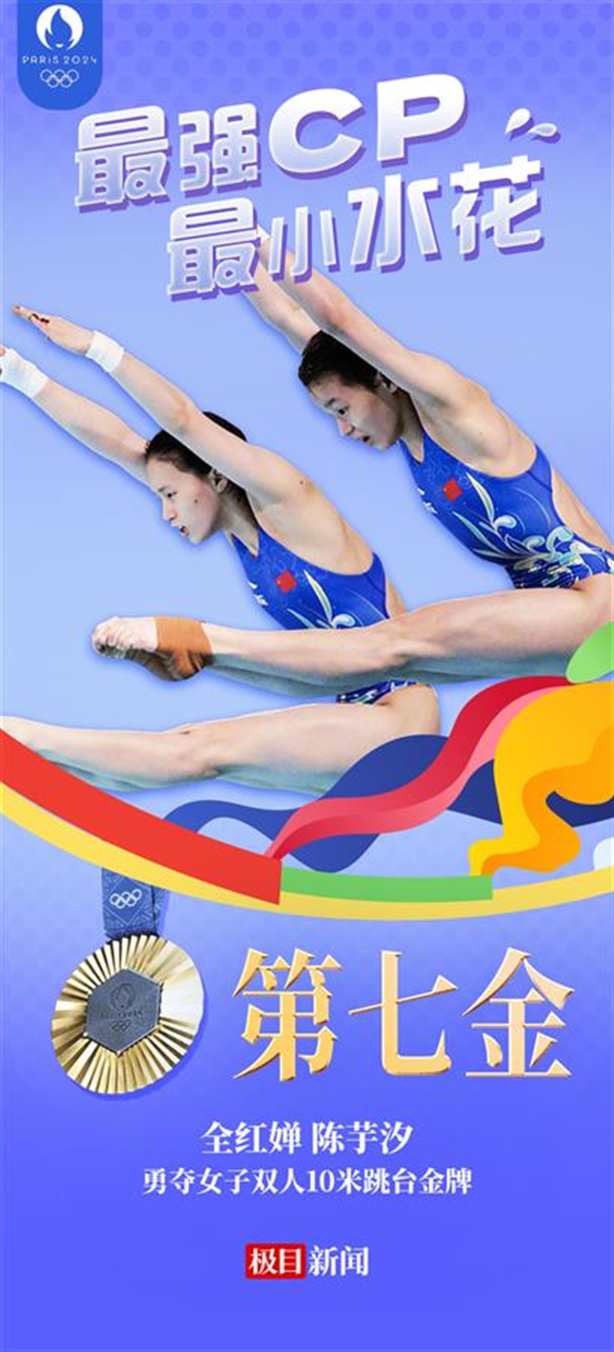 第七金.jpg 第七金.jpg