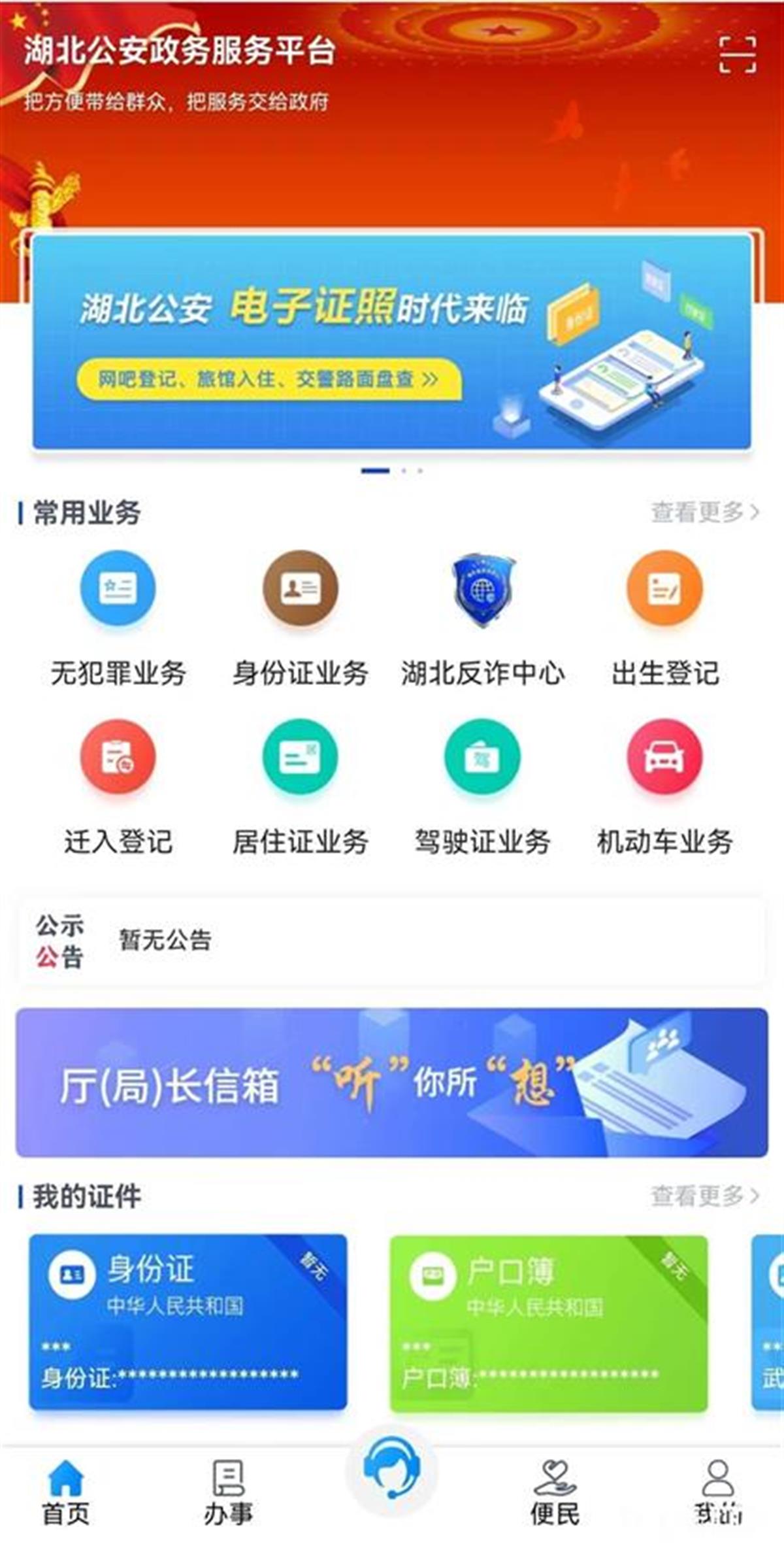 微信图片_20240731205011.jpg 微信图片_20240731205011.jpg