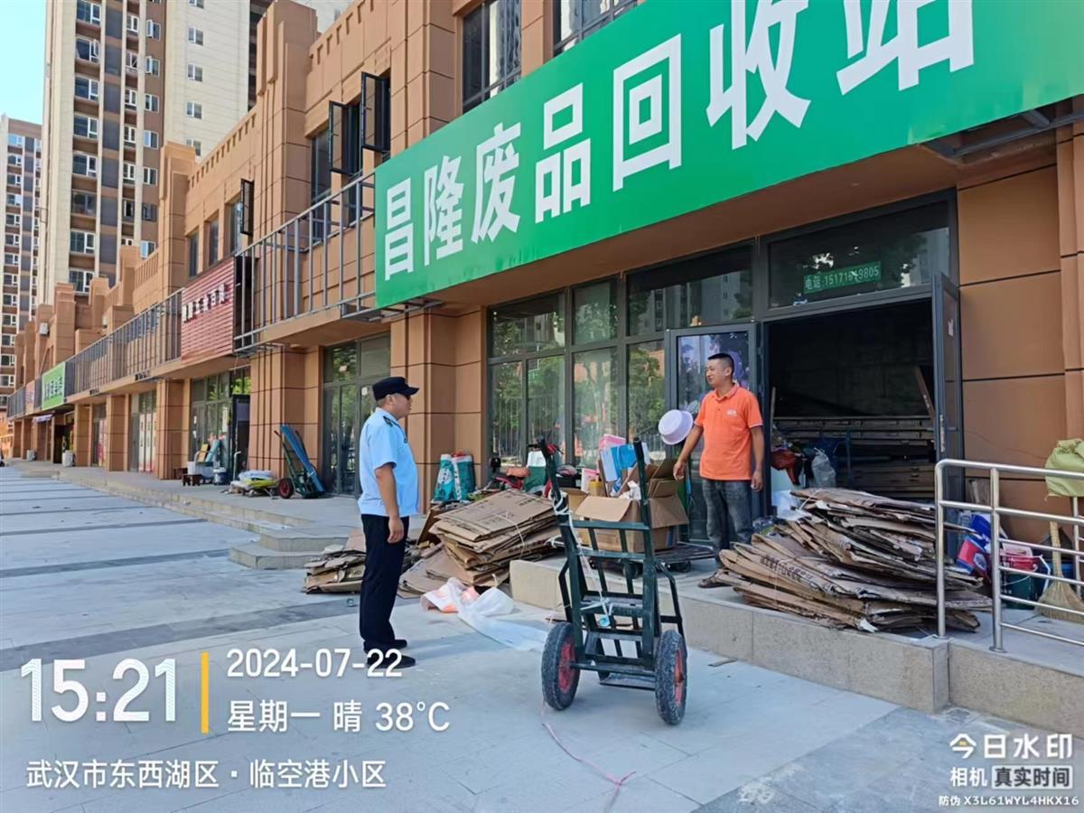 微信图片_20240722153151.jpg