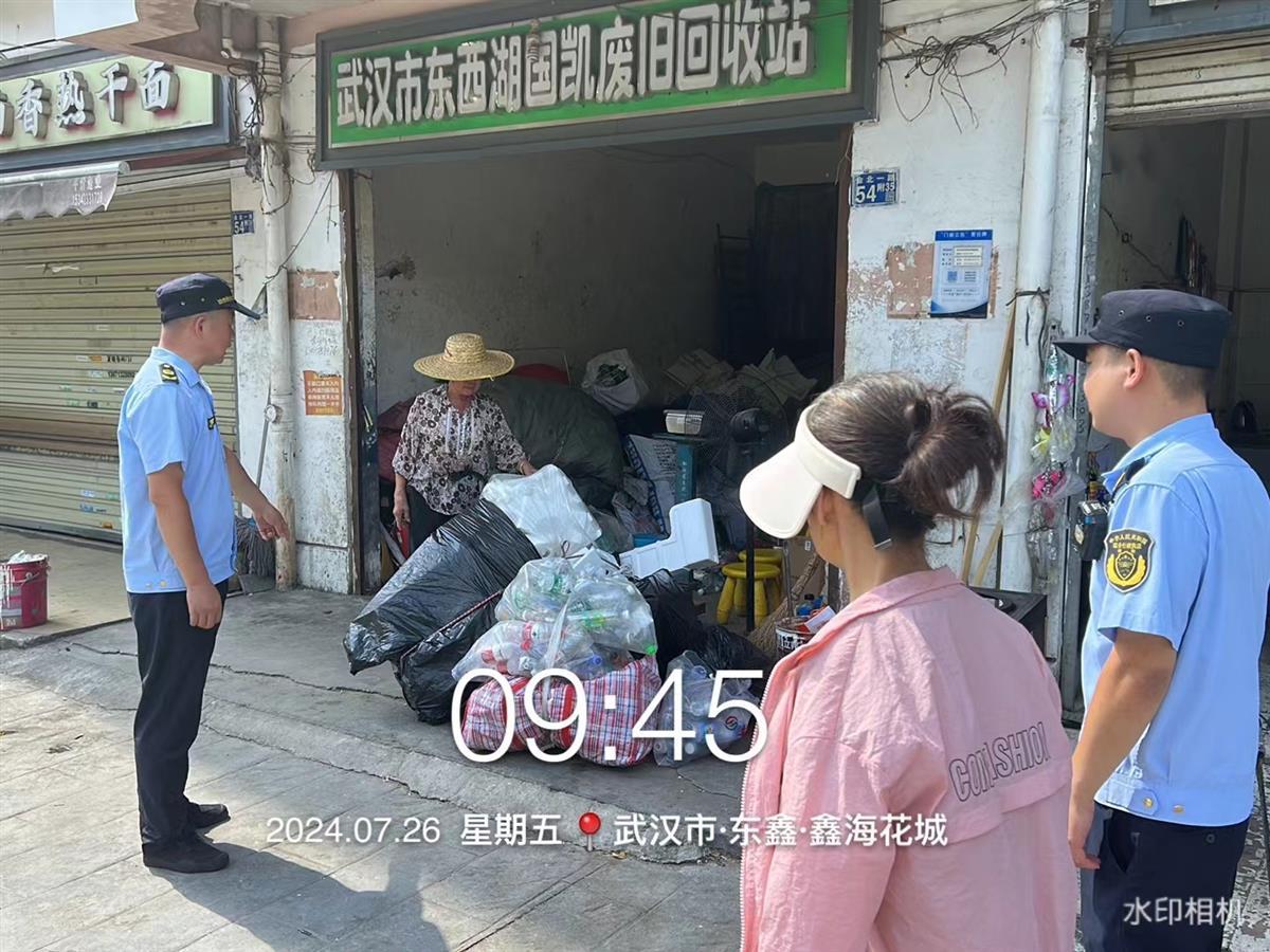 微信图片_20240726105501.jpg