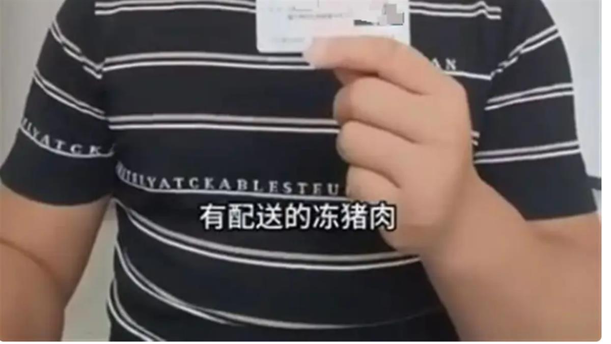 A家长举报营养餐.png A家长举报营养餐.png