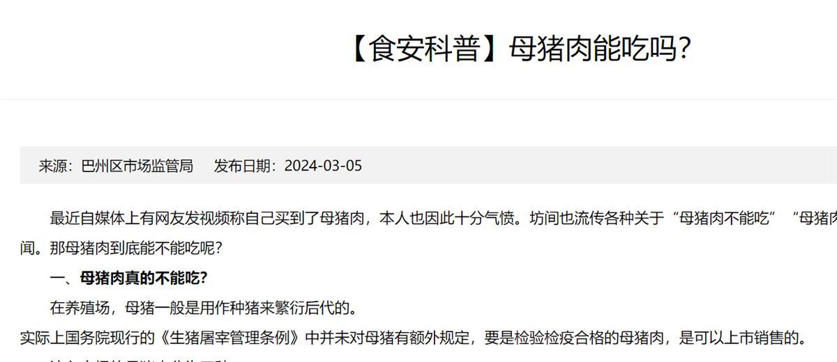 A家长举报营养餐1.png A家长举报营养餐1.png