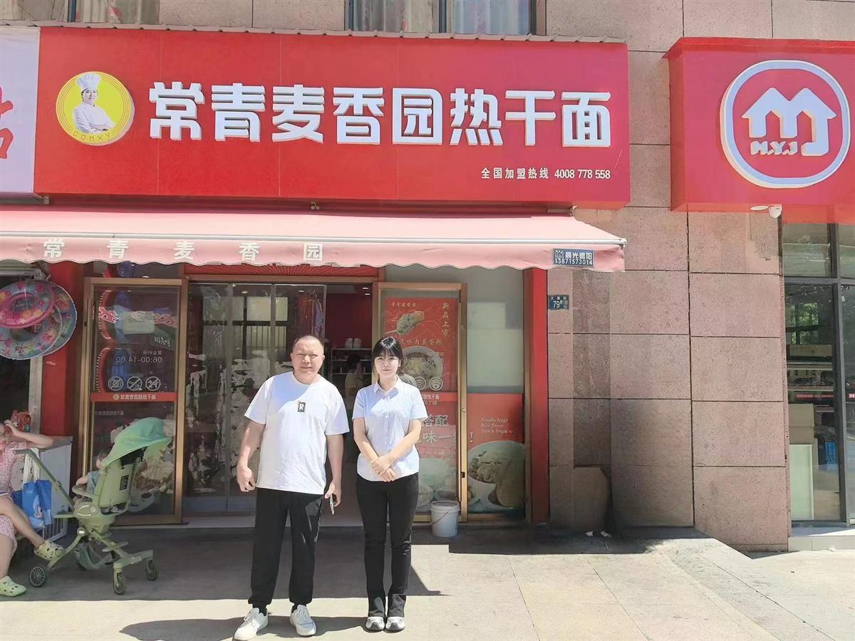 微信图片_20240802214915.jpg 微信图片_20240802214915.jpg