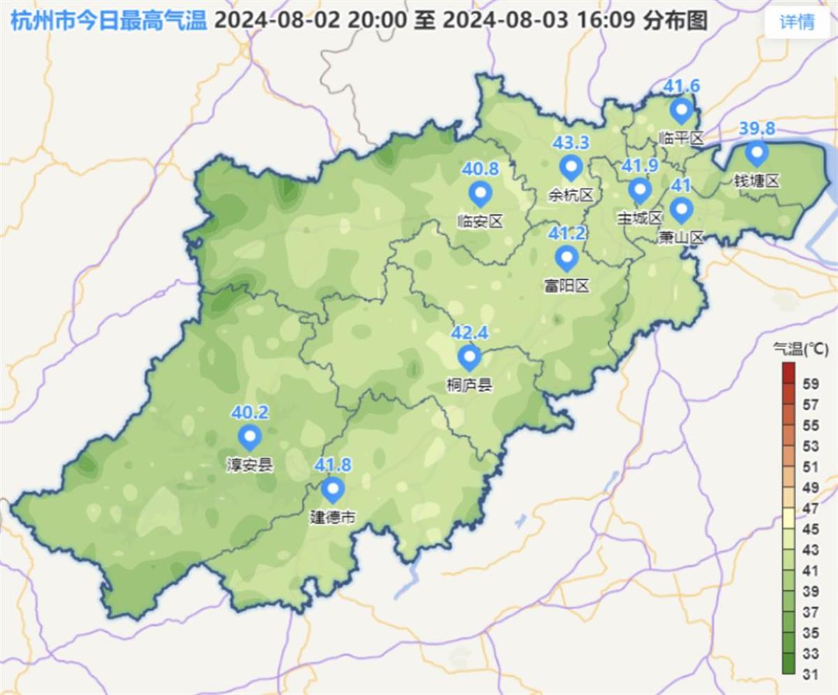 WX20240803-163138@2x.png WX20240803-163138@2x.png