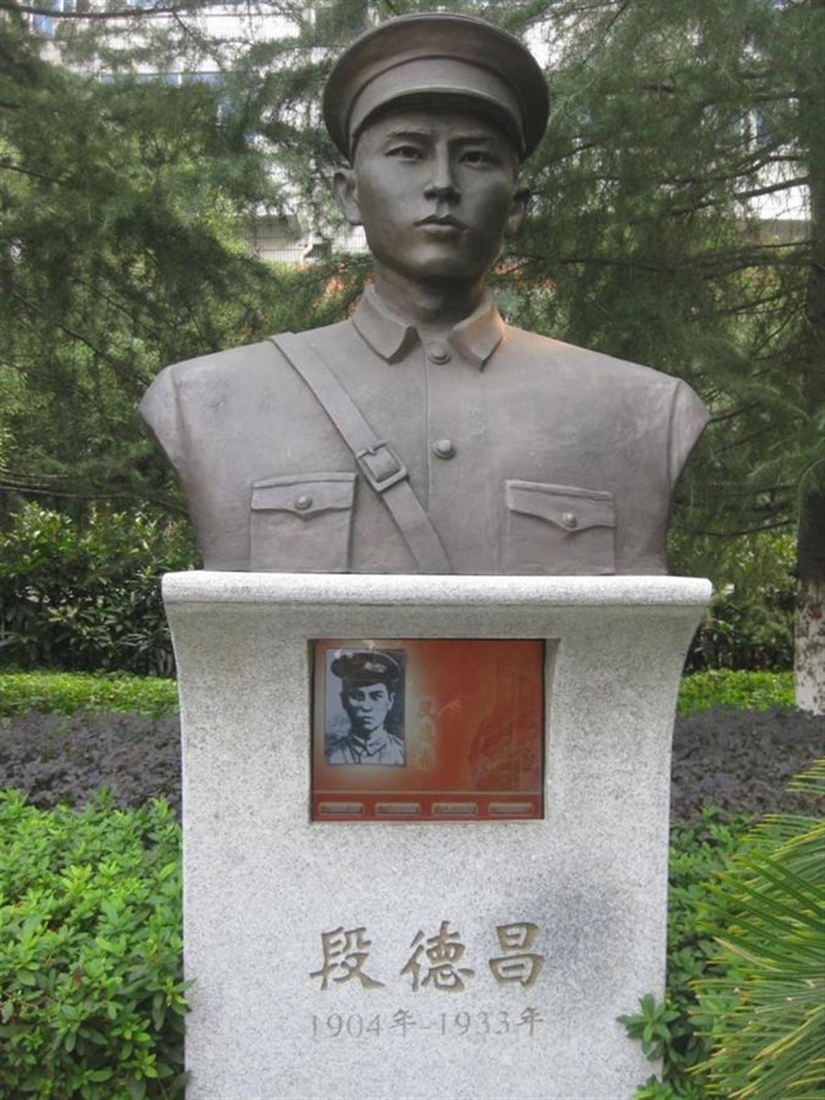 南昌起义纪念馆前段德昌塑像.jpg 南昌起义纪念馆前段德昌塑像.jpg