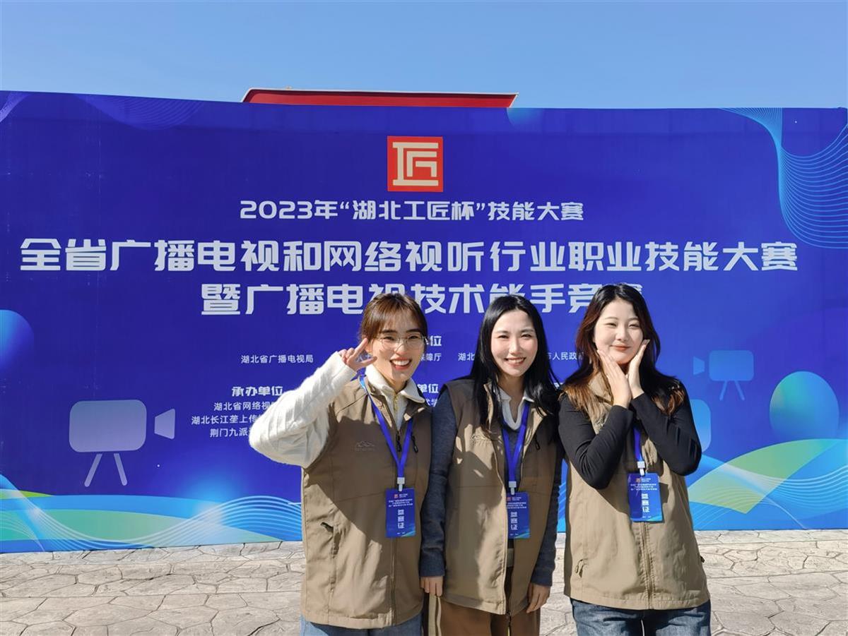 师生共同参加“湖北工匠杯”技能大赛——互联网营销师赛项.jpg 师生共同参加“湖北工匠杯”技能大赛——互联网营销师赛项.jpg