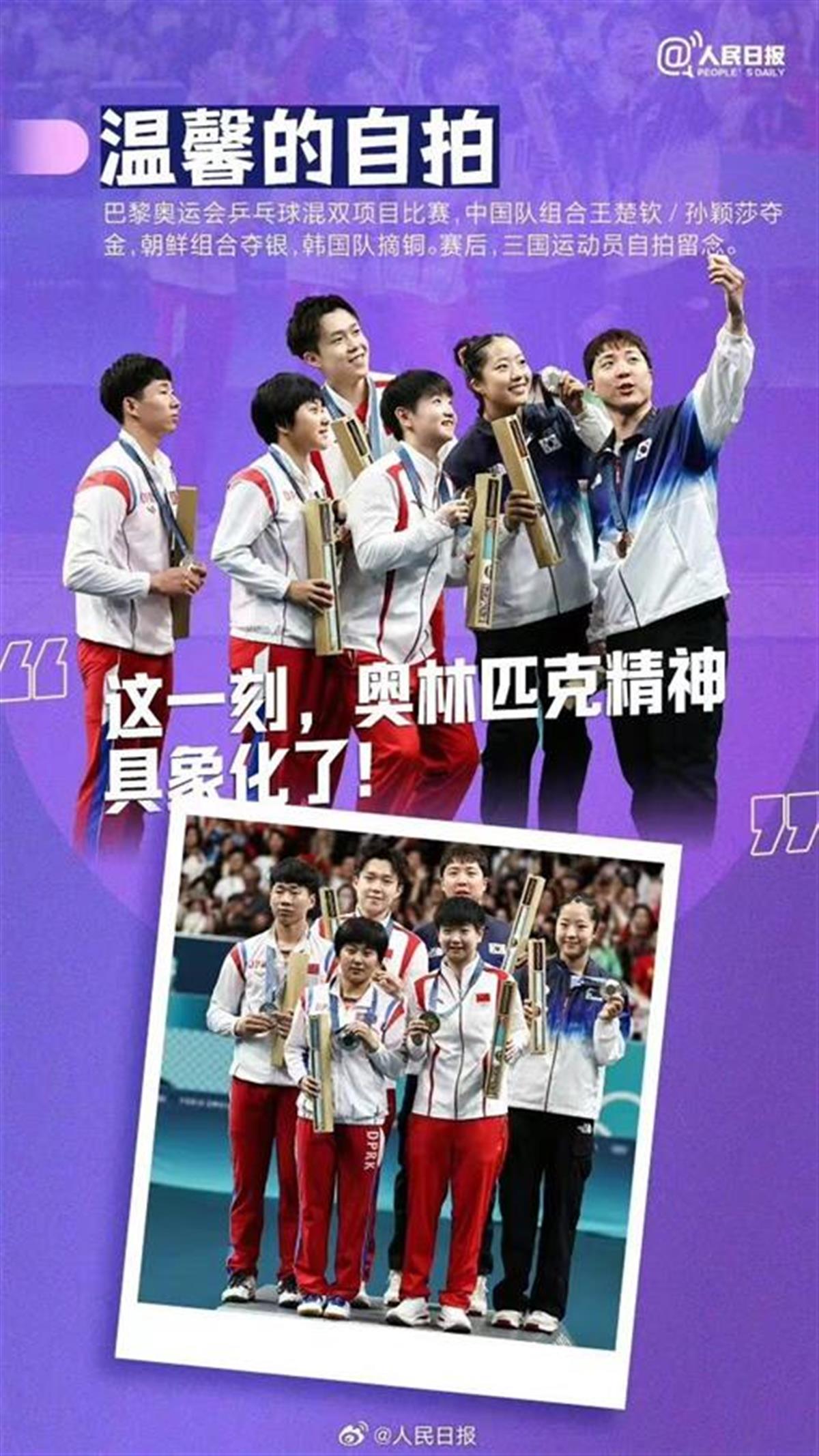 Ａ奥运会１３.jpg