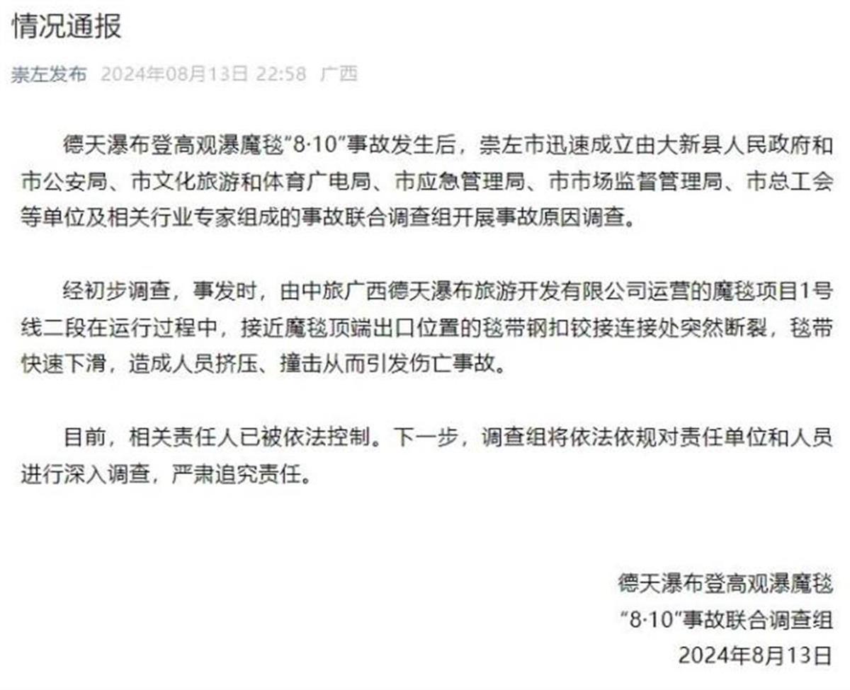 QQ图片20240814100407.png