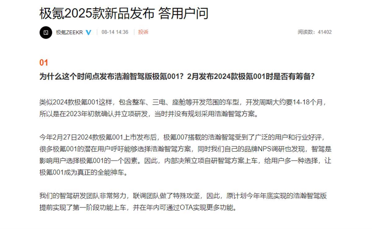 QQ图片20240814192443.png