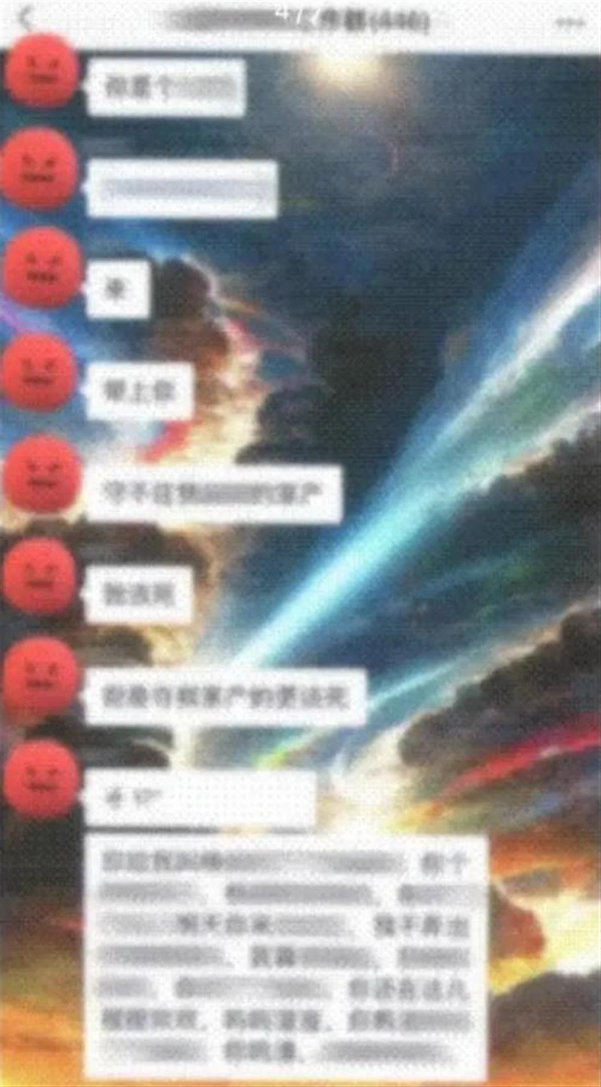 QQ图片20240816095545.png