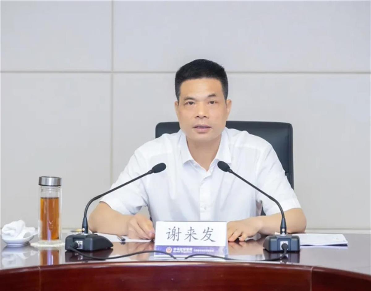 微信截图_20240816151320.png