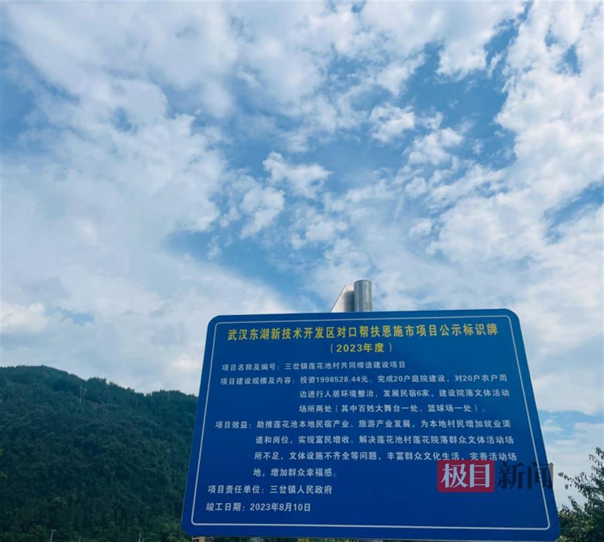 微信图片_20240819140222.jpg