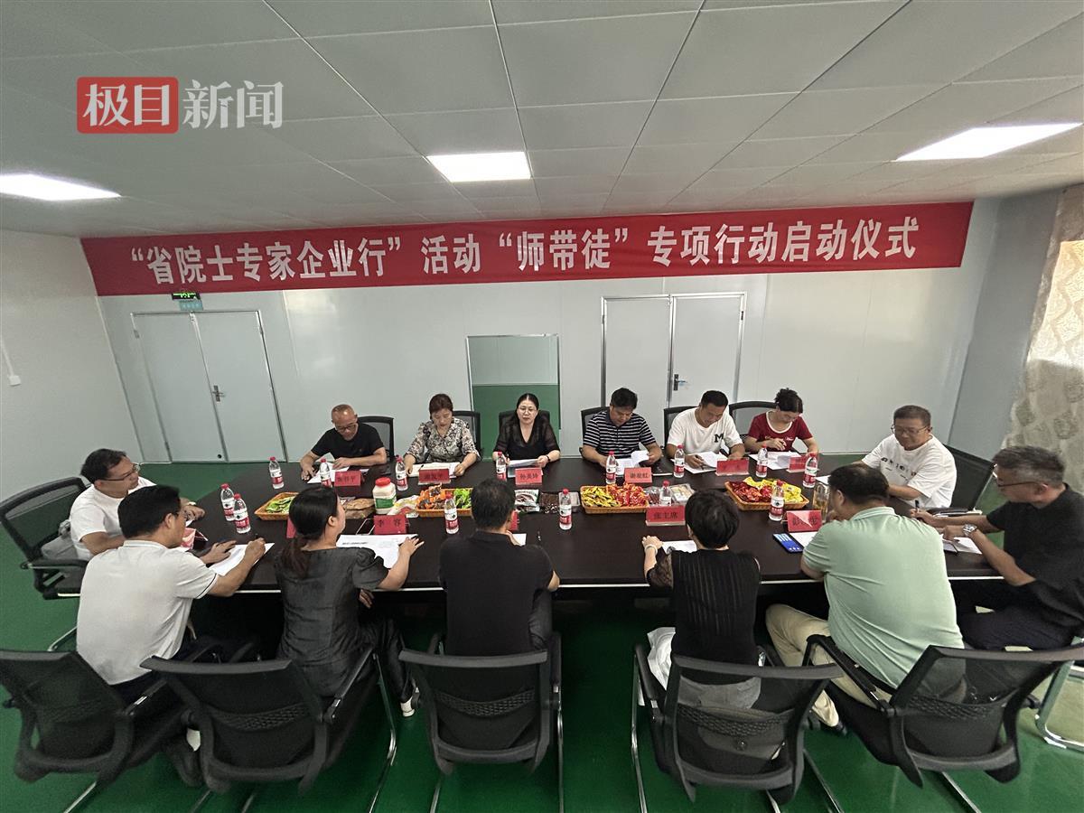 微信图片_20240820193718.jpg