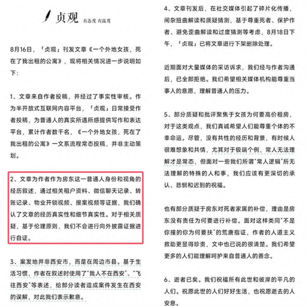 0DE08C966118C1B6E0B6CF38F411A871.png 0DE08C966118C1B6E0B6CF38F411A871.png