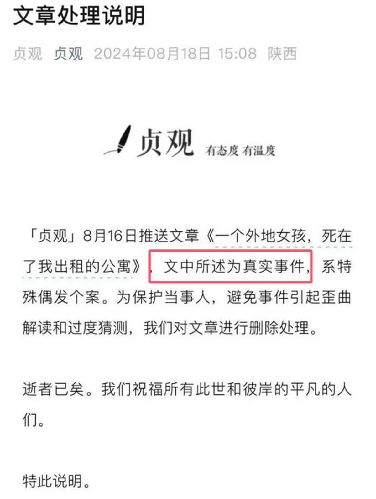 27A2CB5F90158246A82D0CAE413DEF1E.png 27A2CB5F90158246A82D0CAE413DEF1E.png